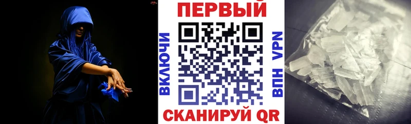 АМФЕТАМИН Premium Кадников