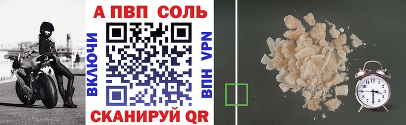 МЕГА зеркало  Кадников  А ПВП VHQ  наркошоп 