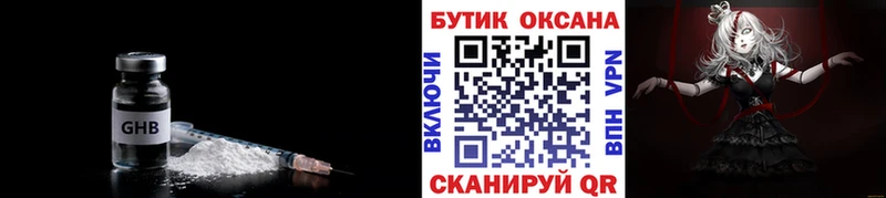 Бутират BDO  hydra ссылка  Кадников 