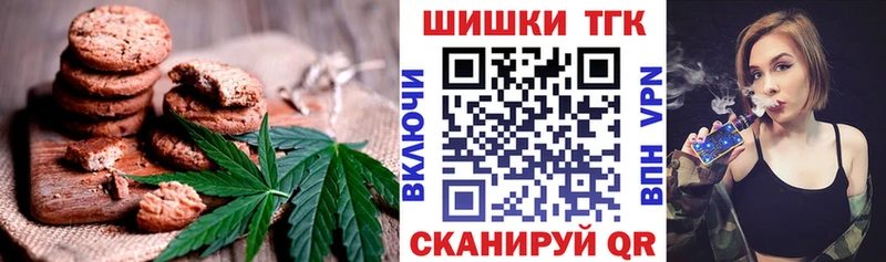 дарнет шоп  блэк спрут ССЫЛКА  Cannafood конопля  Кадников 
