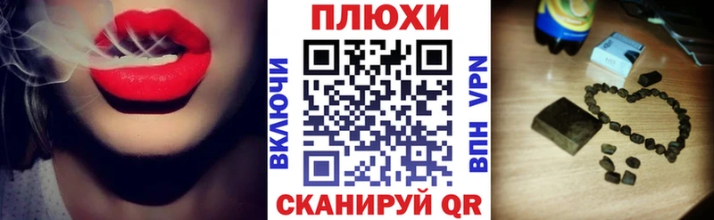 хочу   Кадников  Гашиш хэш 