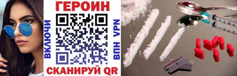 где можно купить   Кадников  ГЕРОИН белый 
