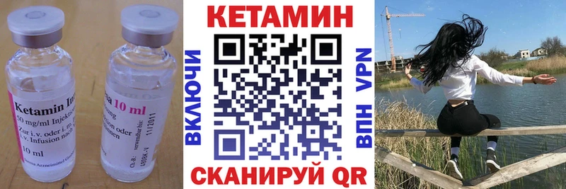Кетамин VHQ OMG Кадников