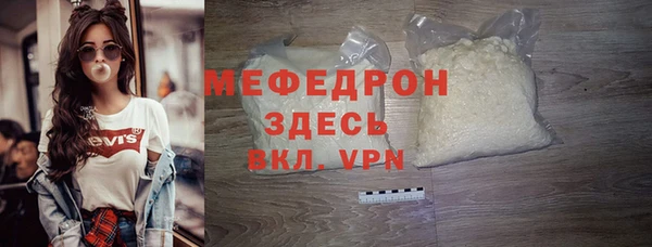 стаф Абаза