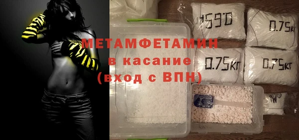 стаф Абаза