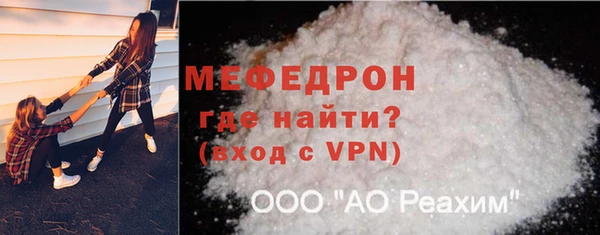 стаф Абаза