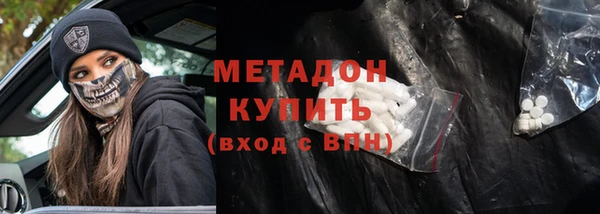 синтетический гашиш Абинск