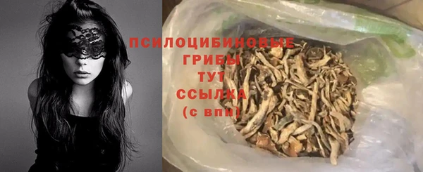 амфетамин Россошь