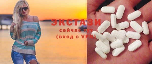 синтетический гашиш Абинск