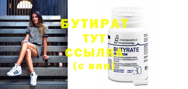 стаф Абаза