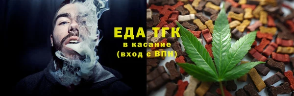 синтетический гашиш Абинск