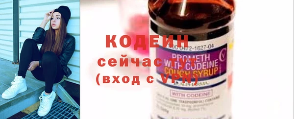 стаф Абаза