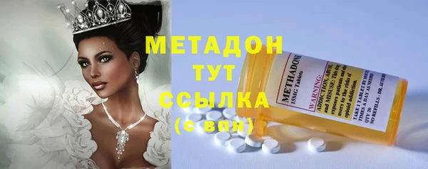 амфетамин Россошь