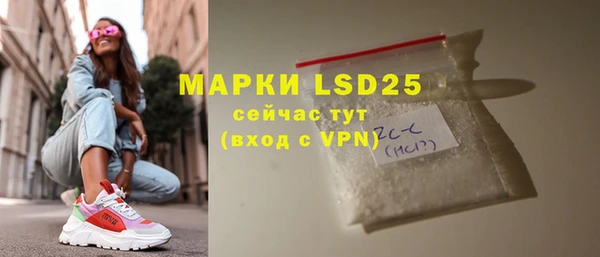 меф VHQ Орехово-Зуево