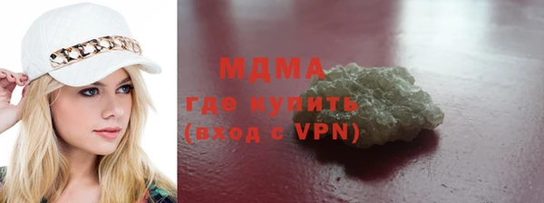 синтетический гашиш Абинск