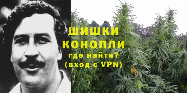 амфетамин Россошь