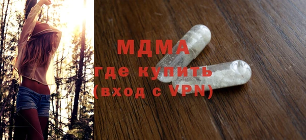 индика Рославль