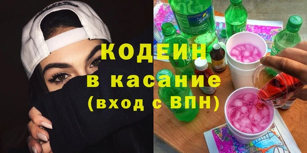 синтетический гашиш Абинск