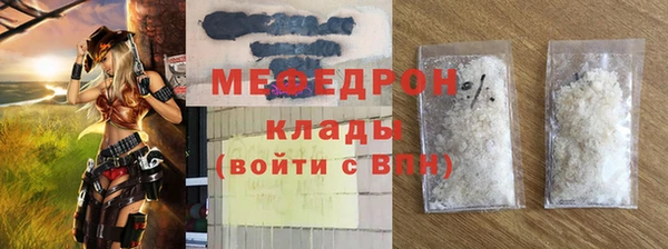 дживик Новый Уренгой