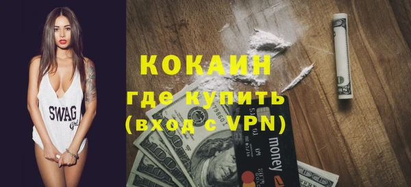синтетический гашиш Абинск