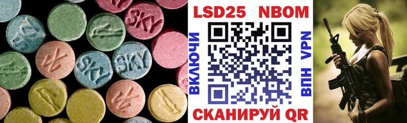 Лсд 25 экстази ecstasy  Кадников 