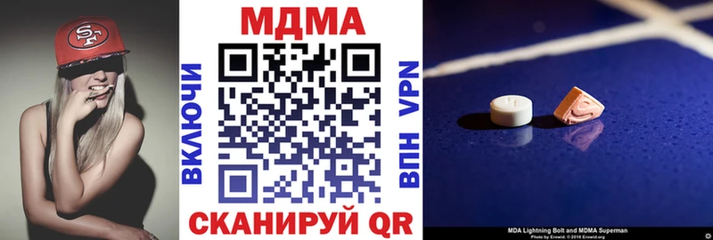 купить наркоту  Кадников  МДМА crystal 