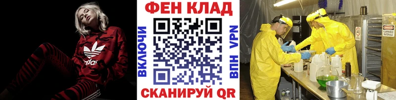 хочу ОМГ ОМГ ССЫЛКА Метамфетамин пудра Кадников